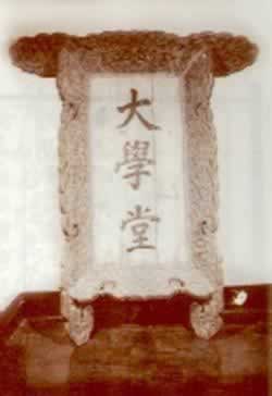1998年5月4日 北京大学喜庆百年华诞