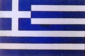 1972年6月5日 我国与希腊建立外交关系