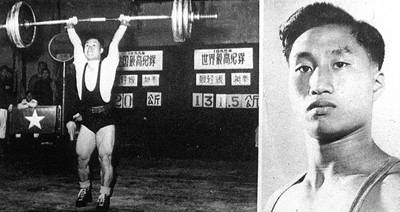 举重运动员陈镜开第一次打破世界纪录