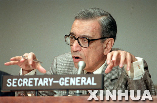1992年6月18日 加利建议设置联合国常备部队