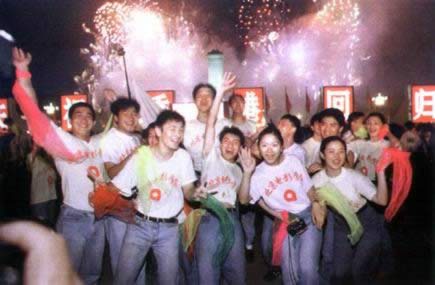 香港回归图片集(lsjt.net)
