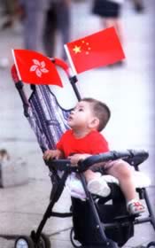 香港回归图片集(lsjt.net)