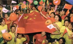 北京申奥成功(历史上的今天.cn)