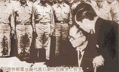 日本政治家重光葵出生