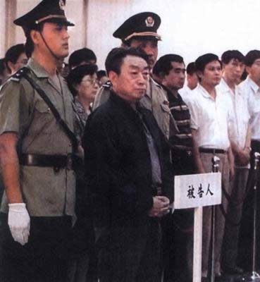 1998年7月31日 北京市高级人民法院对陈希同案公开宣判